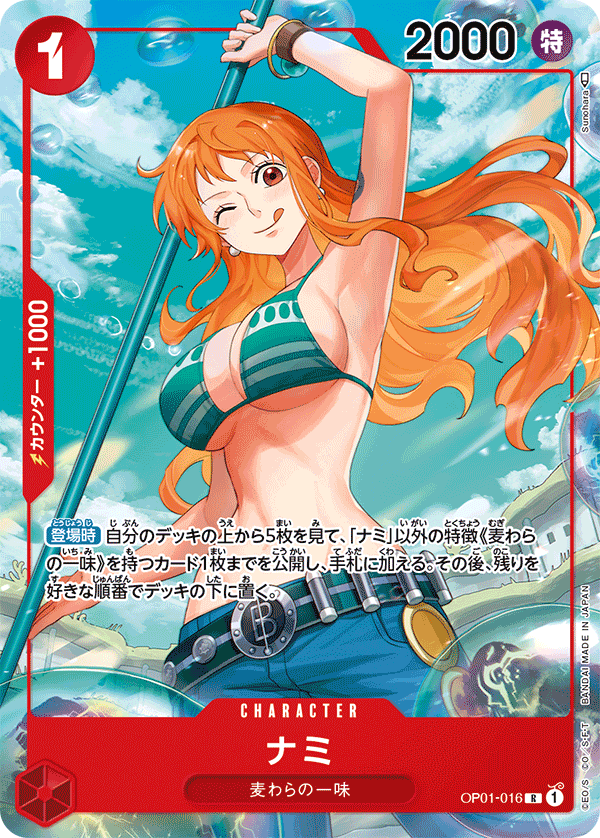 one piece trading card game